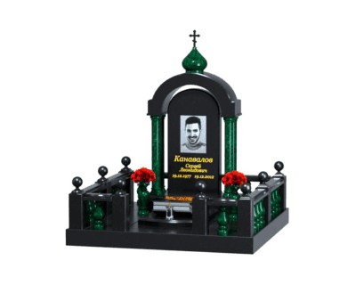 Complexe memoriale 0221