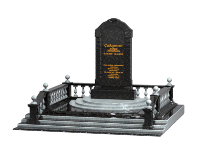 Complexe memoriale 0225