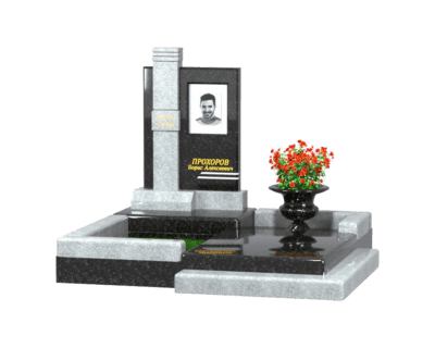 Complexe memoriale 0229